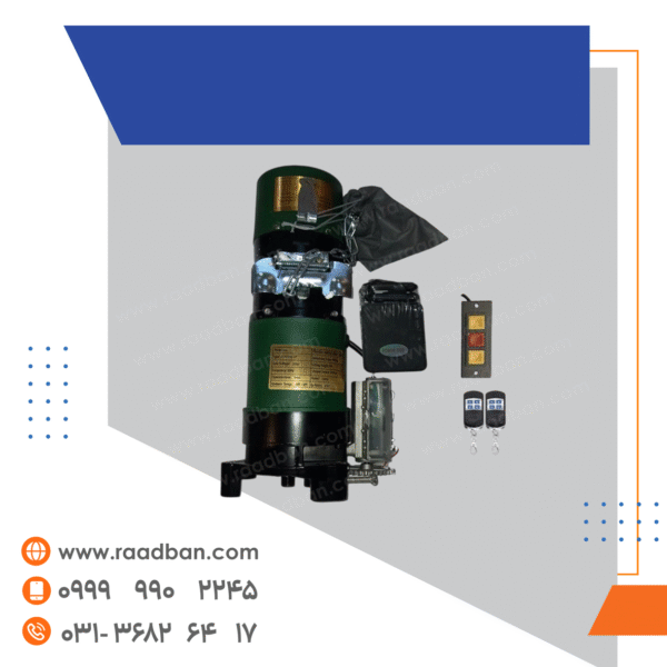 موتور ساید AC پاور 300K
