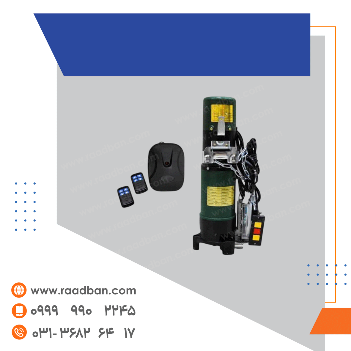 AC-Power-Side-Motor-600K موتور ساید AC پاور 600K - تصویر 1