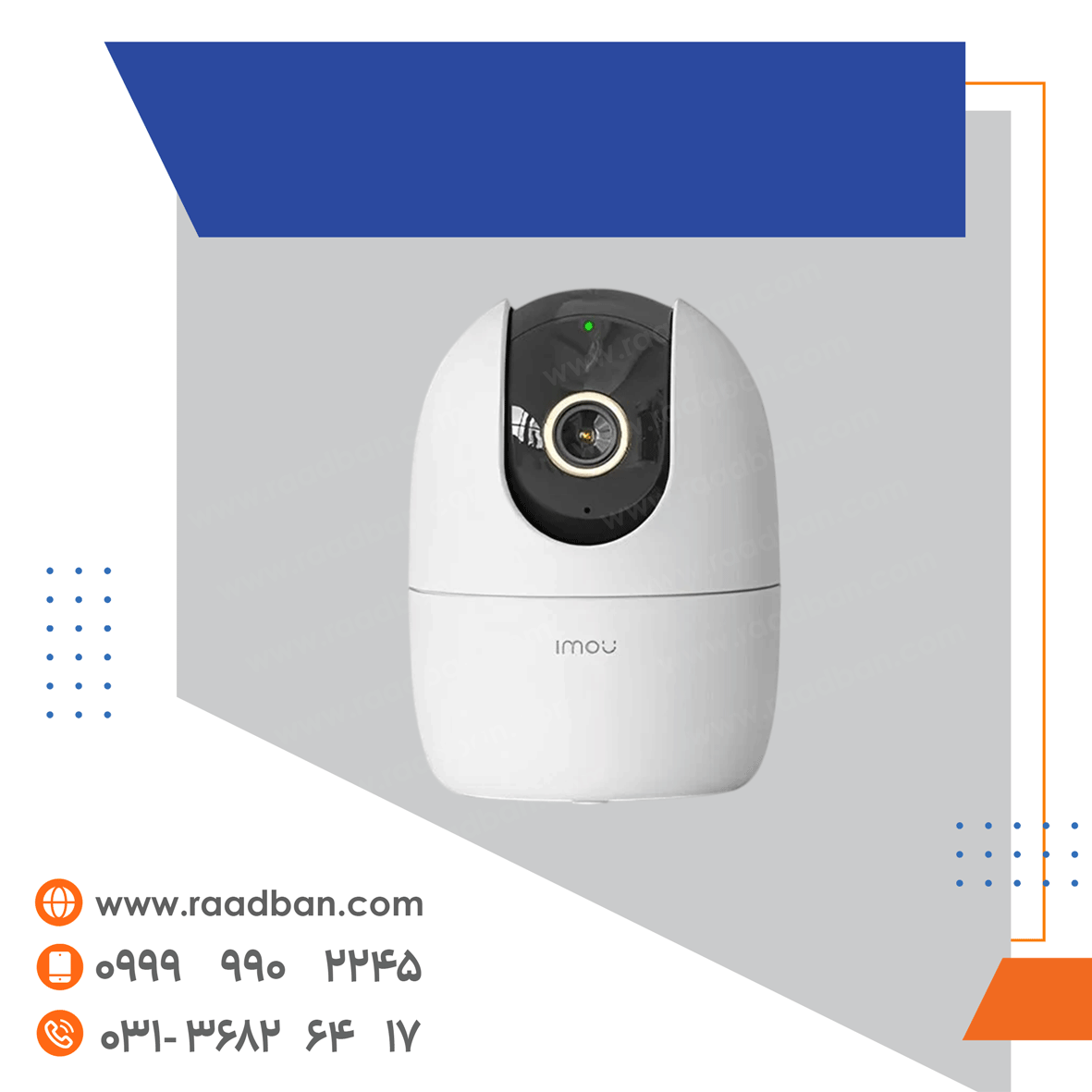 Aimo-Ranger-2-Megapixel-Camera دوربین آیمو رنجر 2 مگاپیکسل - تصویر 1