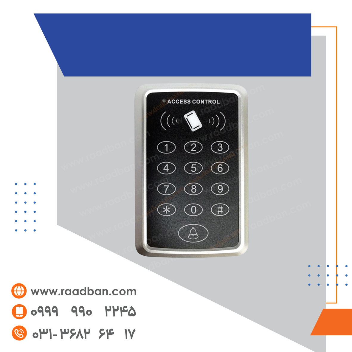 Beta-1205A-Access-Control اکسس کنترل بتا 1205A - تصویر 1