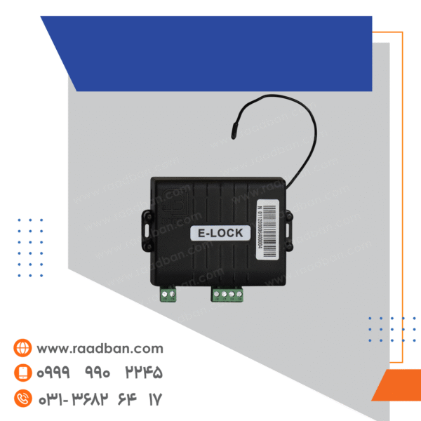 رسیور مقابل برقی بتا