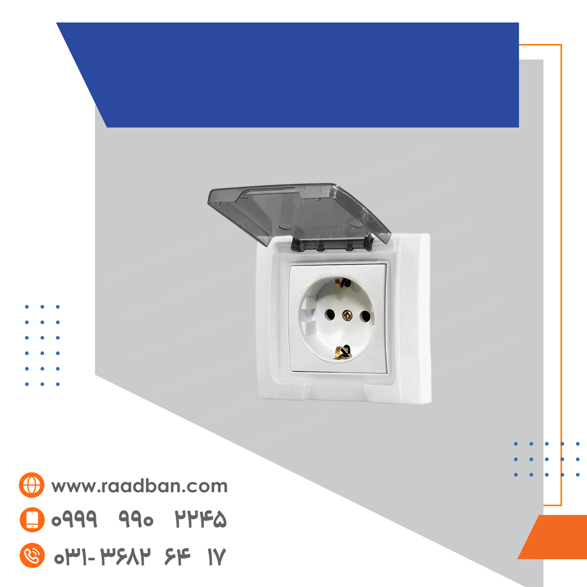 Built-in-power-outlet پریز ارتدار توکار - تصویر 1