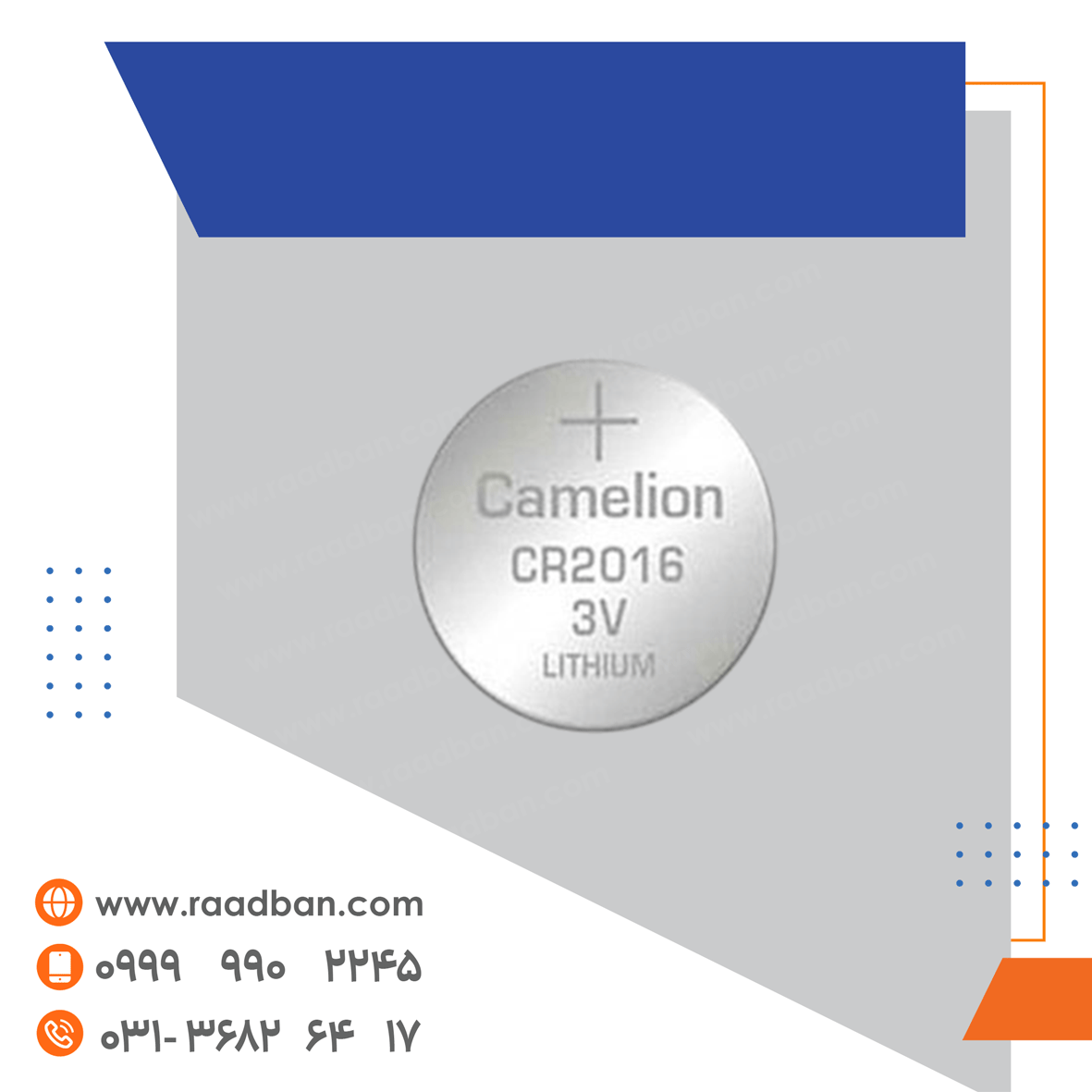Coin-battery-2016 باتری سکه ای 2016 - تصویر 1