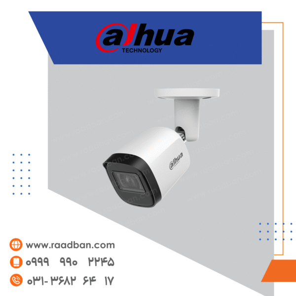 دوربین آنالوگ داهوا بولت 2 مگاپیکسل HAC-B2A21P