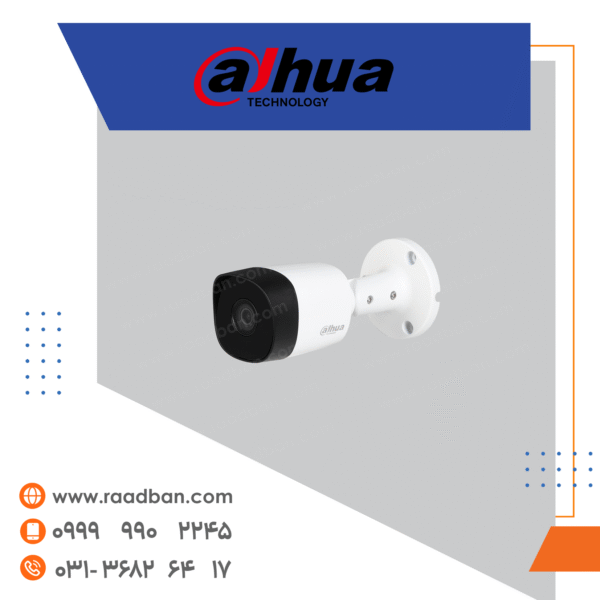 دوربین آنالوگ داهوا بولت 5 مگاپیکسل HAC-B2A51P