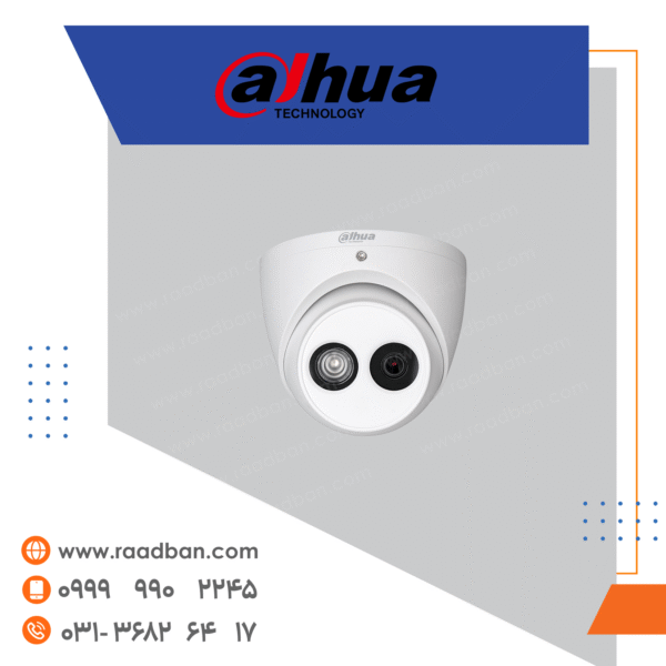 دوربین آنالوگ داهوا دام 2 مگاپیکسل HAC-HDW1200EMP-A