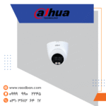 دوربین آنالوگ داهوا دام 2 مگاپیکسل HAC-HDW1209TQP-A-LED