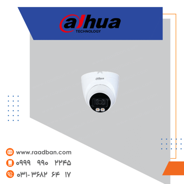 دوربین آنالوگ داهوا دام 2 مگاپیکسل HAC-HDW1209TQP-A-LED