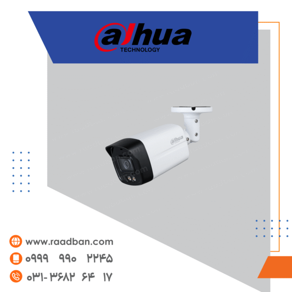 دوربین آنالوگ داهوا بولت 5 مگاپیکسل HAC-HFW1500TLM-IL-A