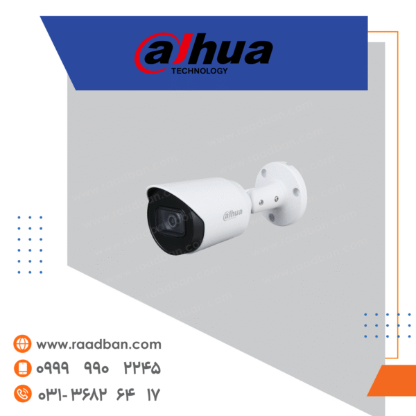 دوربین آنالوگ داهوا بولت 5 مگاپیکسل HAC-HFW1500TP-A
