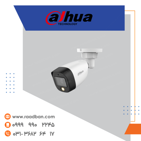 دوربین آنالوگ داهوا بولت 5 مگاپیکسل HAC-HFW1509CP-LED