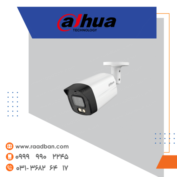 دوربین آنالوگ داهوا بولت 5 مگاپیکسل HAC-HFW1509TLMP-LED