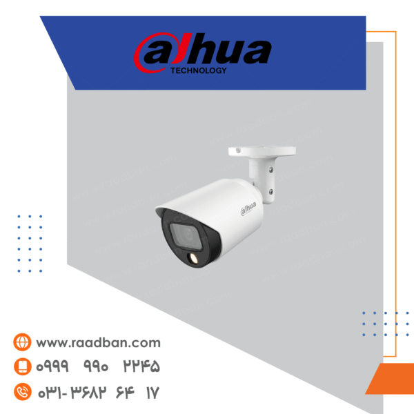 دوربین آنالوگ داهوا بولت 5 مگاپیکسل HAC-HFW1509TP-LED