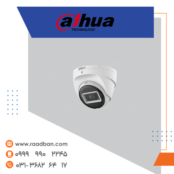 دوربین آنالوگ داهوا دام 2 مگاپیکسل HAC-T2A21P