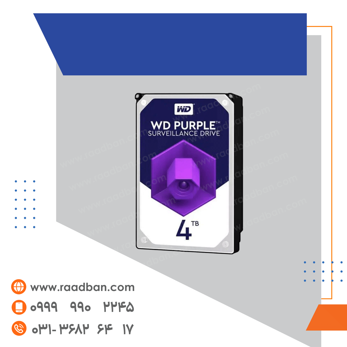 Hard-disk-4-terabyte-western-purple-grade-a هارد دیسک 4 ترابایت وسترن بنفش گرید A گارانتی اصلی - تصویر 1