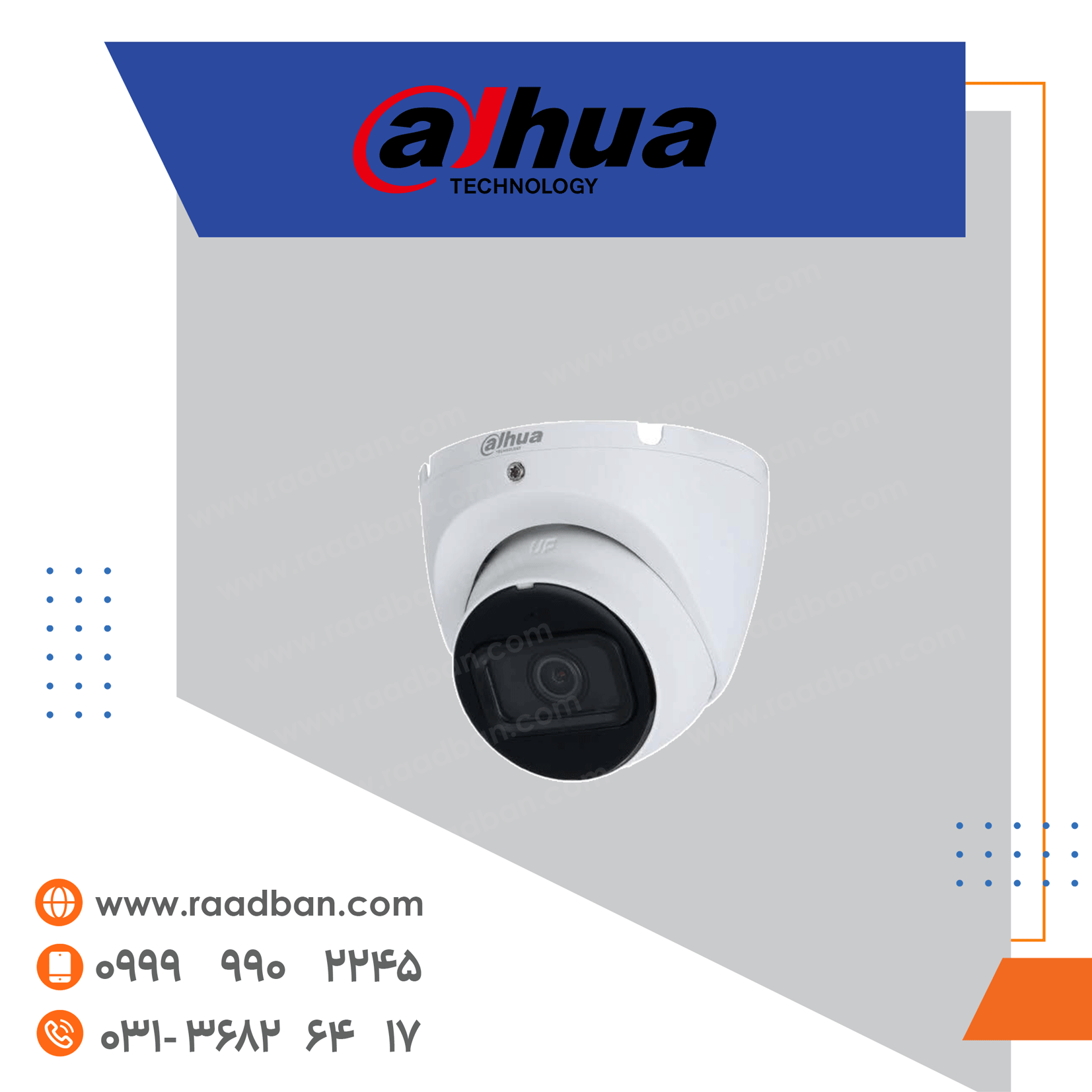 IPC-HDW1430T-A دوربین تحت شبکه داهوا دام 4 مگاپیکسل IPC-HDW1430T-A - تصویر 1