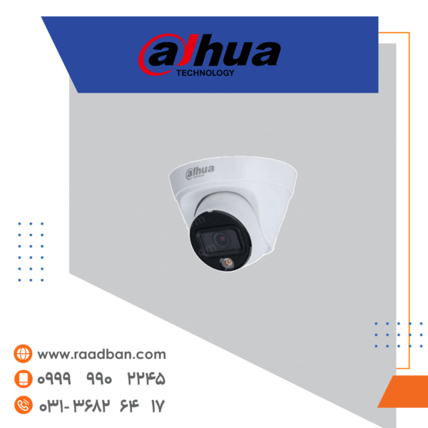 دوربین تحت شبکه داهوا دام 4 مگاپیکسل IPC-HDW1439T1-LED