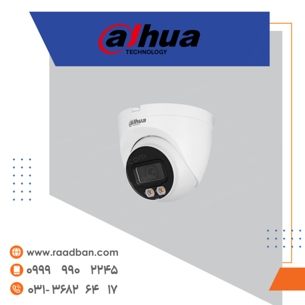 دوربین تحت شبکه داهوا دام 4 مگاپیکسل IPC-HDW2449T-S-LED