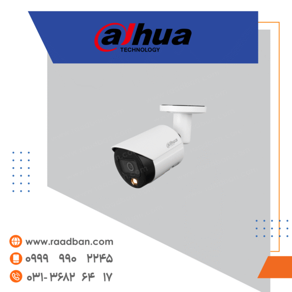 دوربین تحت شبکه داهوا بولت 4 مگاپیکسل IPC-HFW2439SP-SA-LED