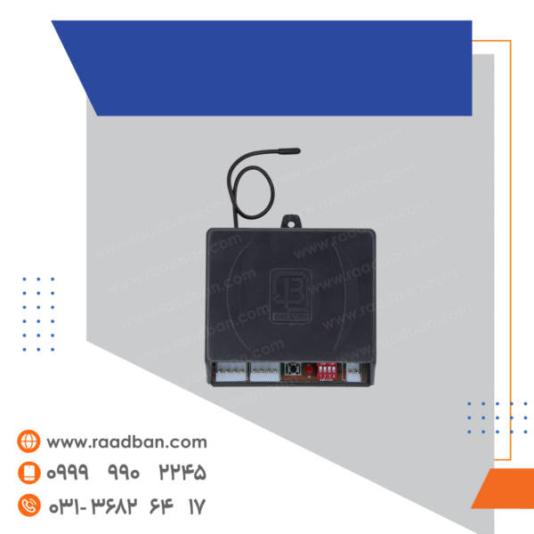 رسیور صنعتی چهار رله لرنینگ