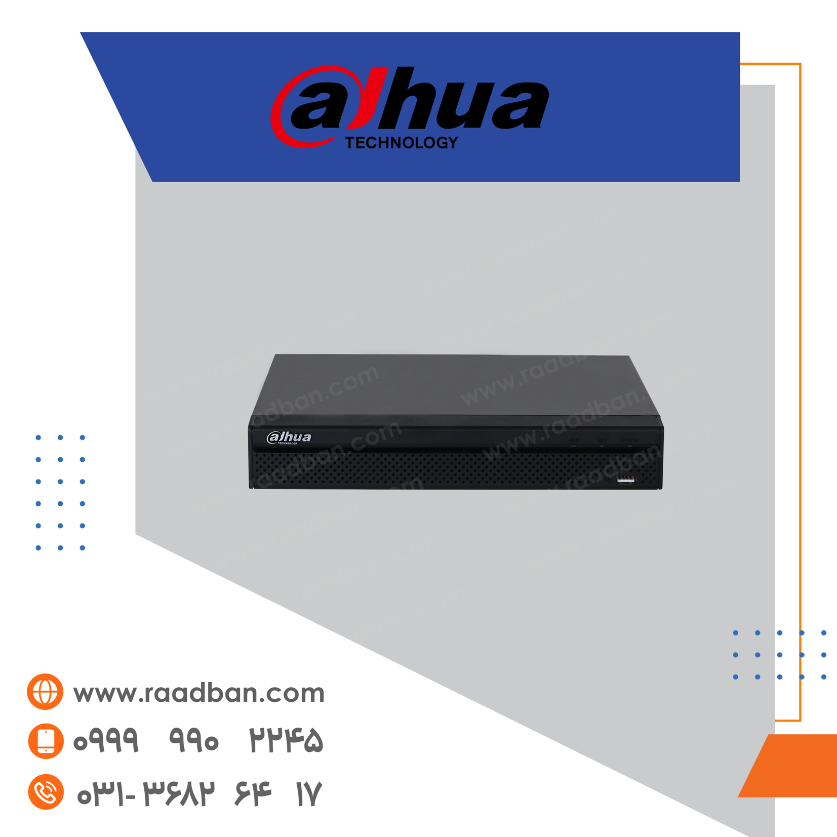 دستگاه تحت شبکه داهوا 16 کانال سری 12 مگاپیکسل NVR2116HS-4KS3