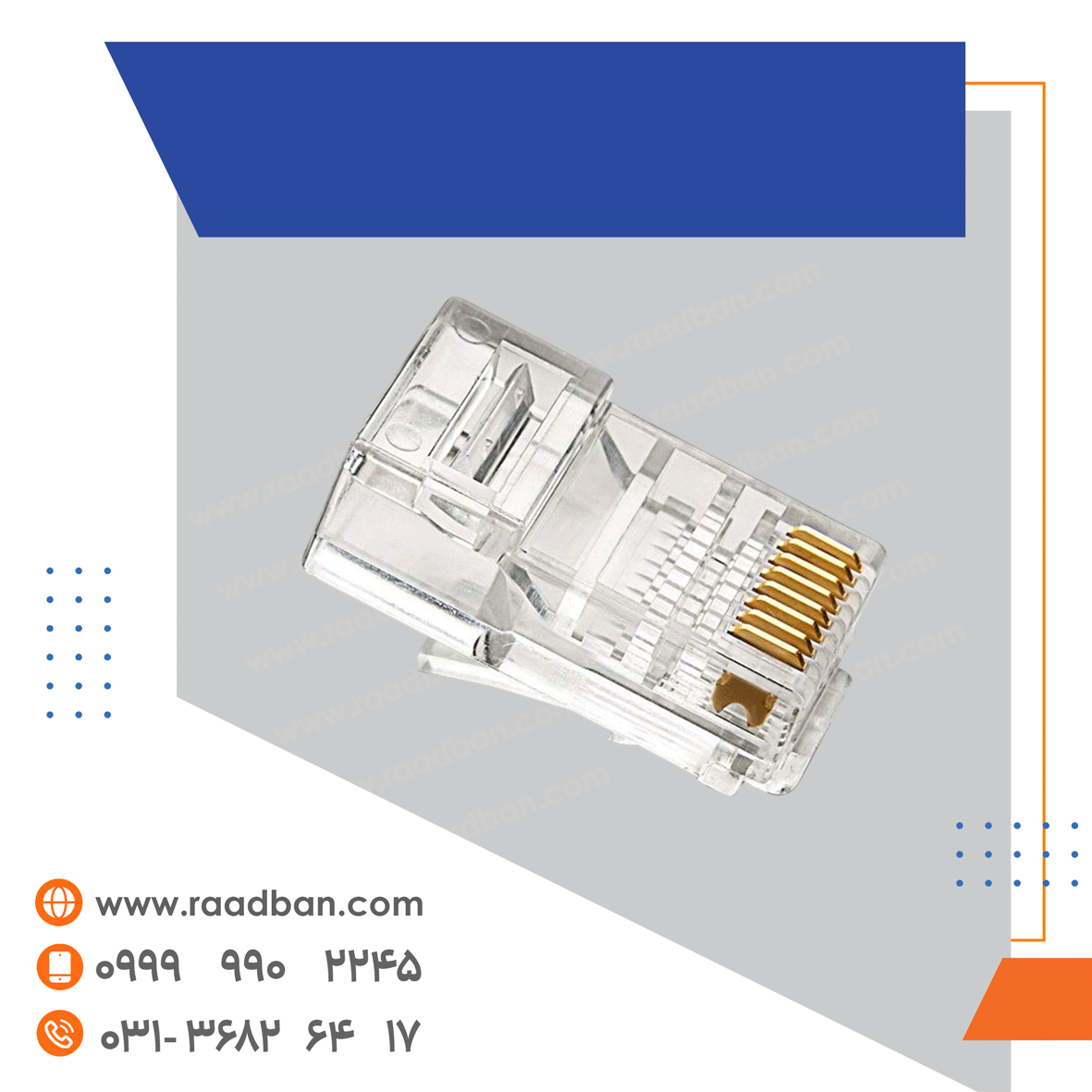 Typical-UTP-network-socket سوکت شبکه معمولی UTP - تصویر 1