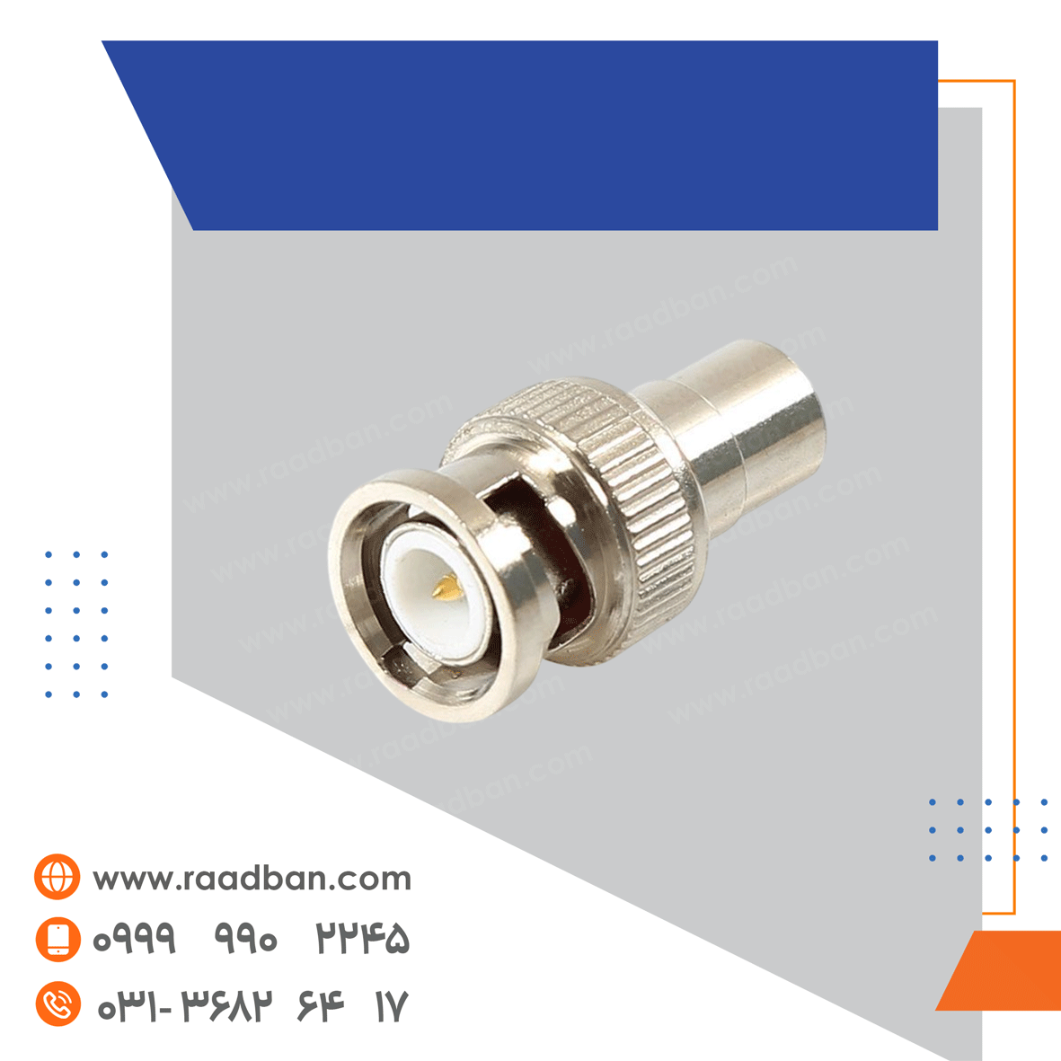 av-to-bnc-converter مبدل AV TO BNC - تصویر 1