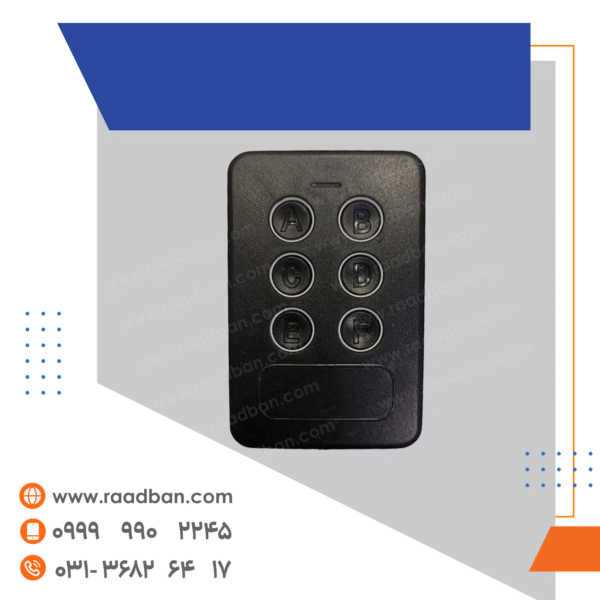 ریموت لرن شش دکمه 433MHz