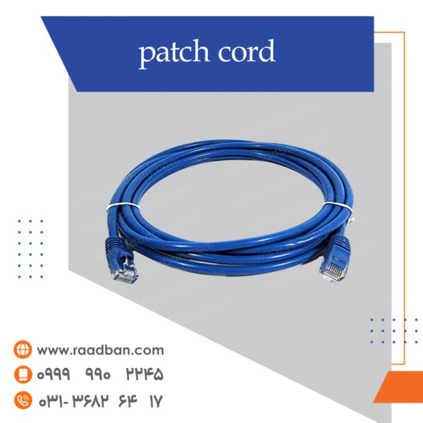کابل شبکه پچ کورد cat6 ده متری