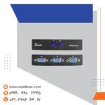 سوییچ 2 پورت VGA