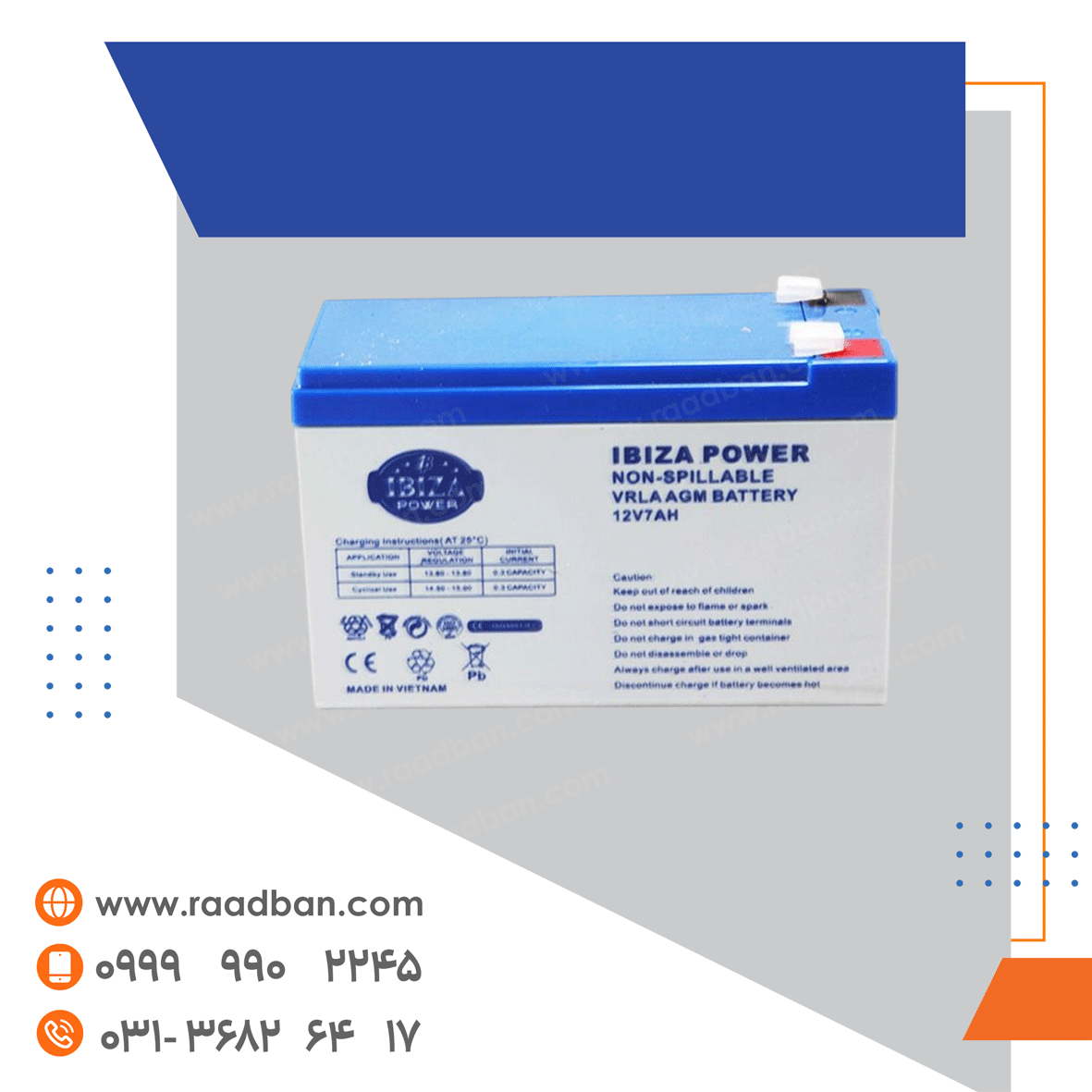 باتری-12-ولت-7-آمپر باتری 12 ولت 7 آمپر - تصویر 1