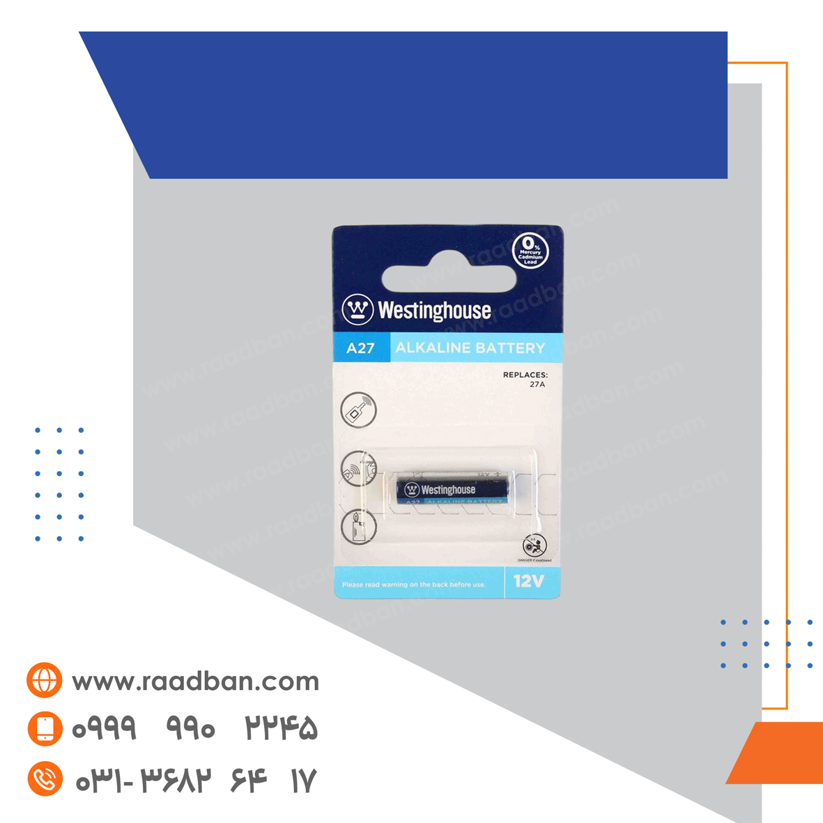 باتری-ریموتی-A27 باتری ریموتی A27 - تصویر 1