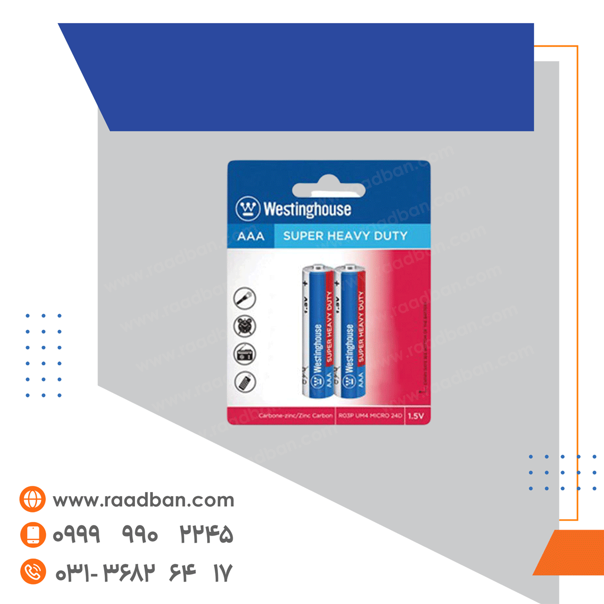 باتری-نیم-قلمی-سوپر-انرژی-وستینگ-هاوس باتری نیم قلمی سوپر انرژی وستینگ هاوس - تصویر 1