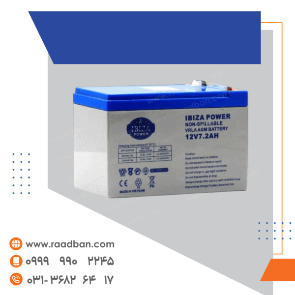 باتری 12 ولت 7 آمپر خارجی