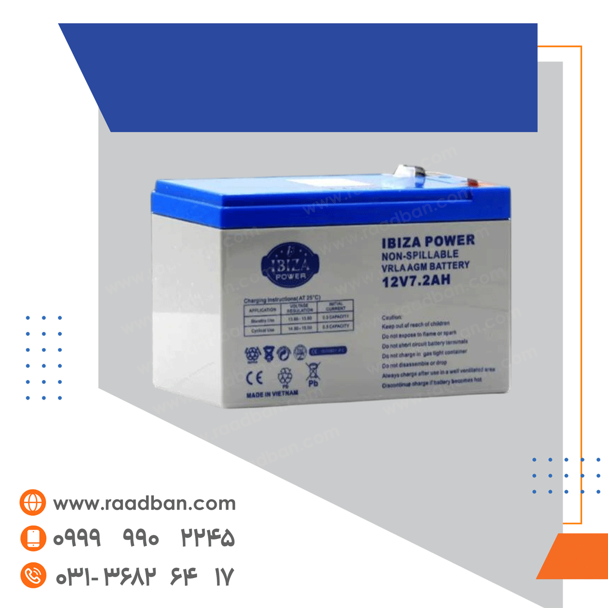 باتری-۱۲-ولت-۷-آمپر-خارجی باتری 12 ولت 7 آمپر خارجی - تصویر 1