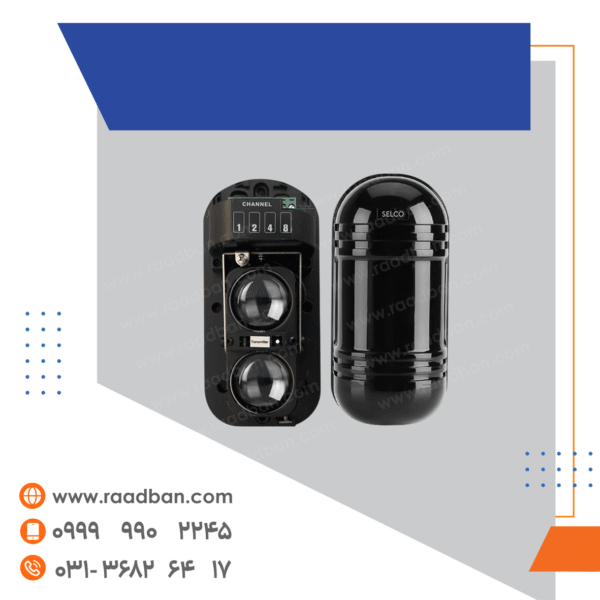 بیم دو خطی 100 متری