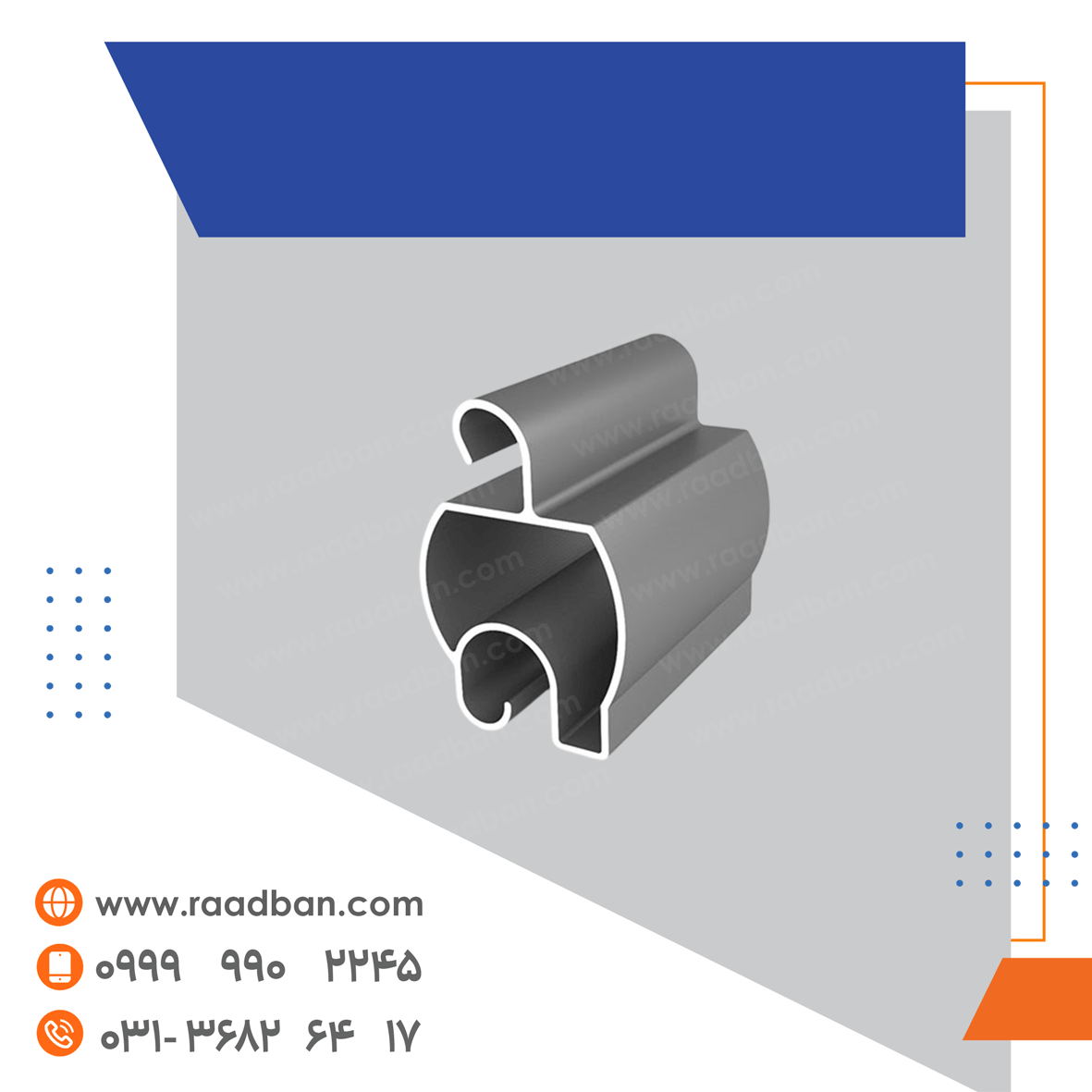 تیغه-۳-سانت تیغه 3 سانت - تصویر 1