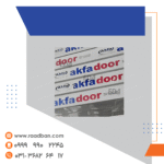 تیغه 80 دوپل فابریک آکفا