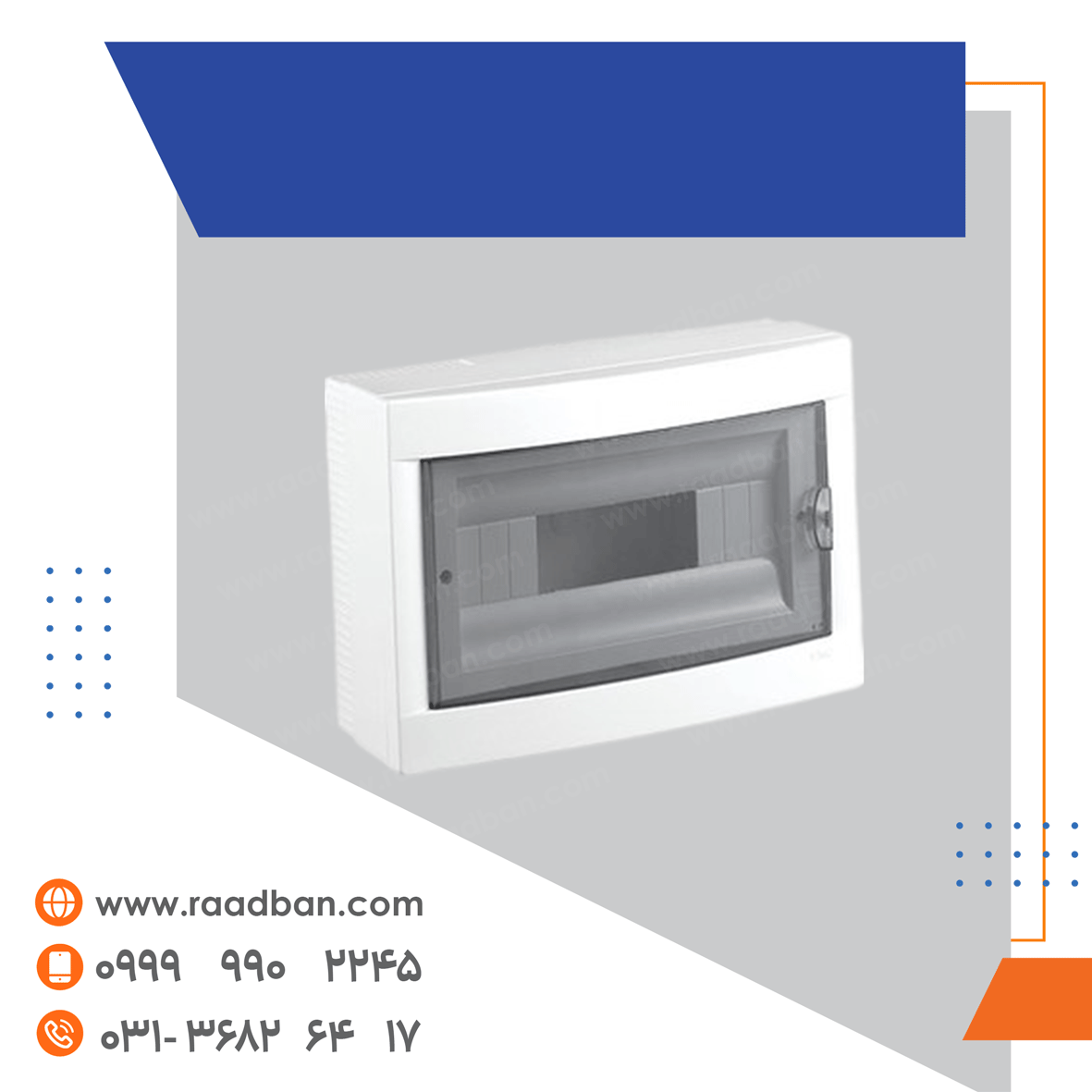 جعبه-کلید-مینیاتوری-روکار جعبه کلید مینیاتوری روکار - تصویر 1