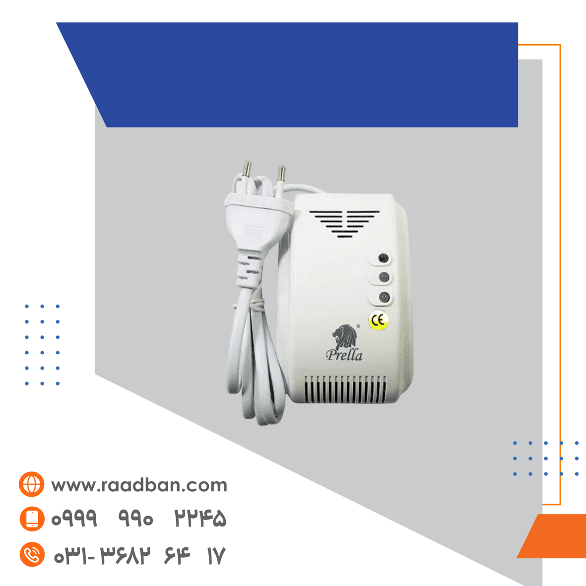 دتکتور-گاز دتکتور گاز - تصویر 1