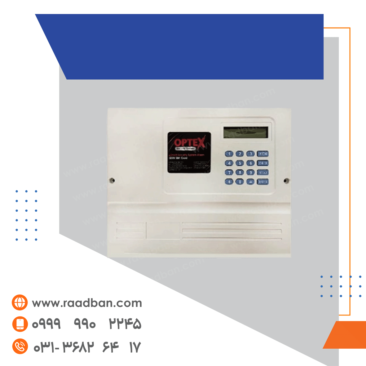 دستگاه-دزدگیر-سیم-کارتی-و-خط-ثابت-اوپتکس-x150-شش-زون-باسیم-و-2-زون دستگاه دزدگیر سیم کارتی و خط ثابت اوپتکس x150 شش زون باسیم و 2 زون - تصویر 1