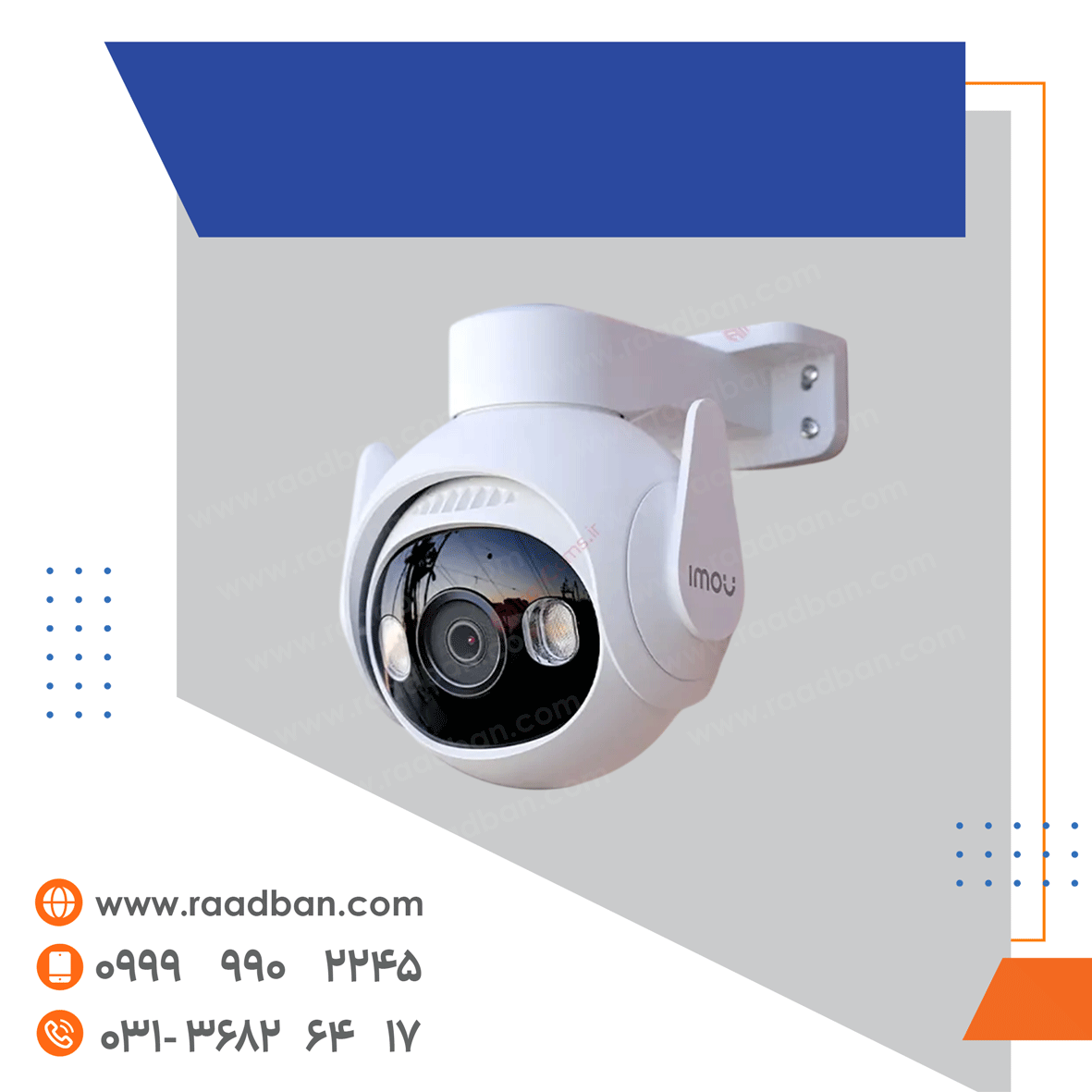 دوربین-آیمو-کروزر-۲-مگاپیکسل دوربین آیمو کروزر 2 مگاپیکسل - تصویر 1