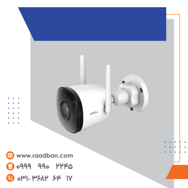 دوربین بی سیم آیمو بولت 2 مگاپیکسل دیددرشب رنگی IPC-F22P