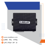 رسیور صنعتی سه رله بتا لرنینگ