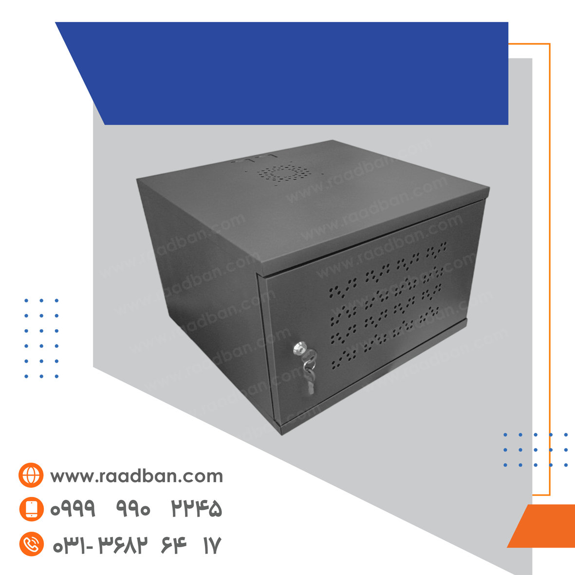 رک-۷-یونیت رک 7 یونیت - تصویر 1