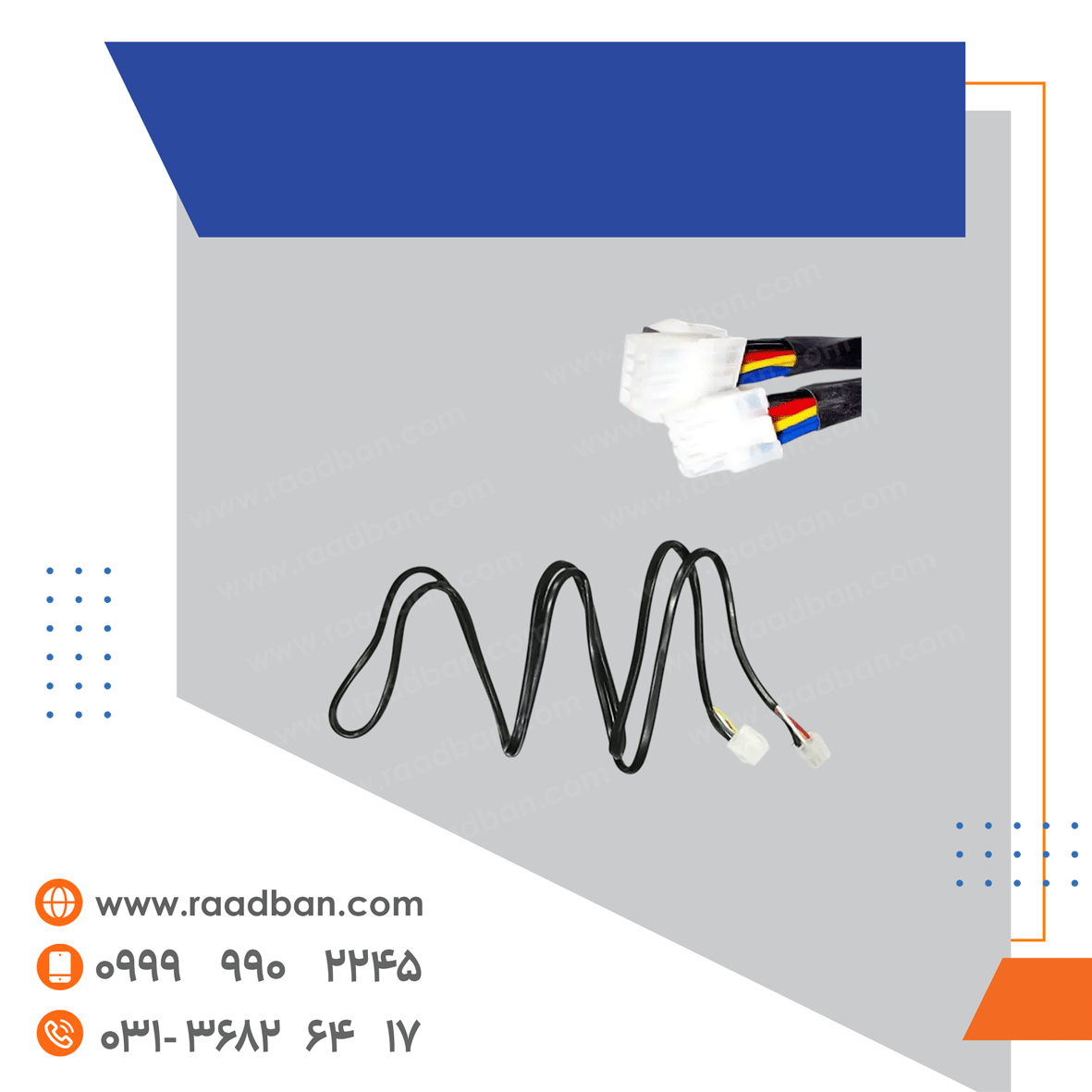 سوکت-8-پین-موتور-ساید-DC سوکت 8 پین موتور ساید DC - تصویر 1