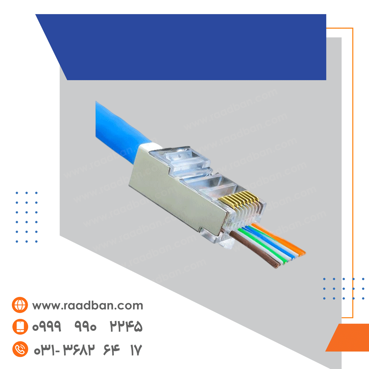 سوکت-شبکه-میان-گذر-SFTP-2 سوکت شبکه میان گذر SFTP - تصویر 1