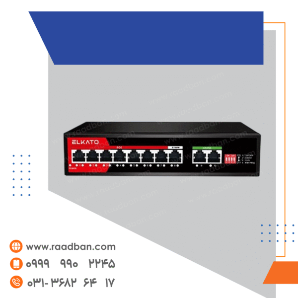 سوییچ PoE 8 پورت الکاتو EL-1SB0820GP-120W