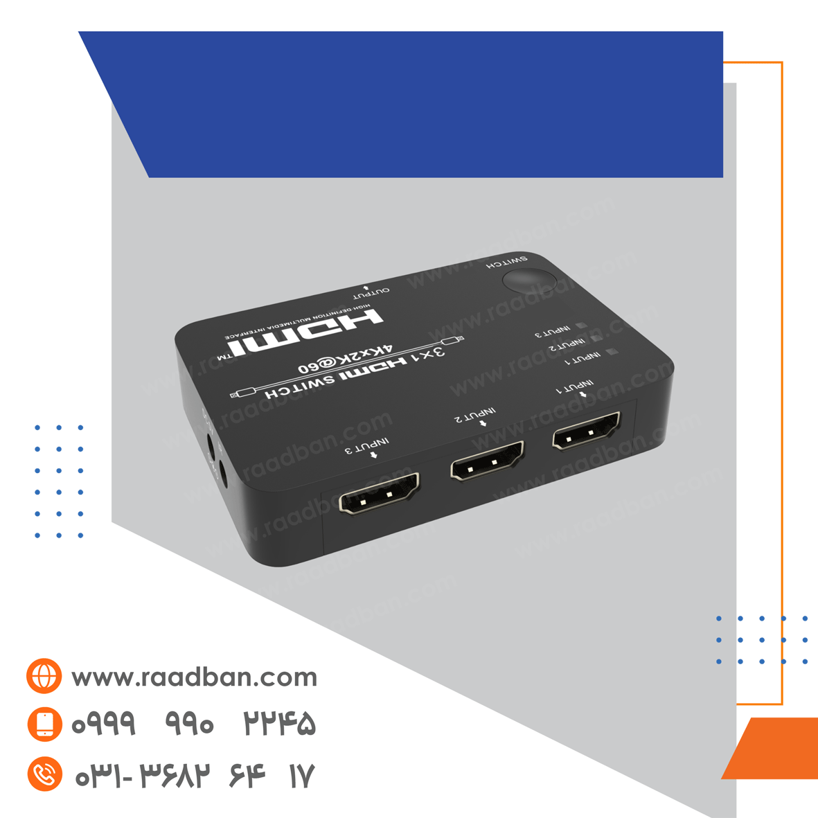 سوییچ-۳-پورت-HDMI سوییچ 3 پورت HDMI - تصویر 1