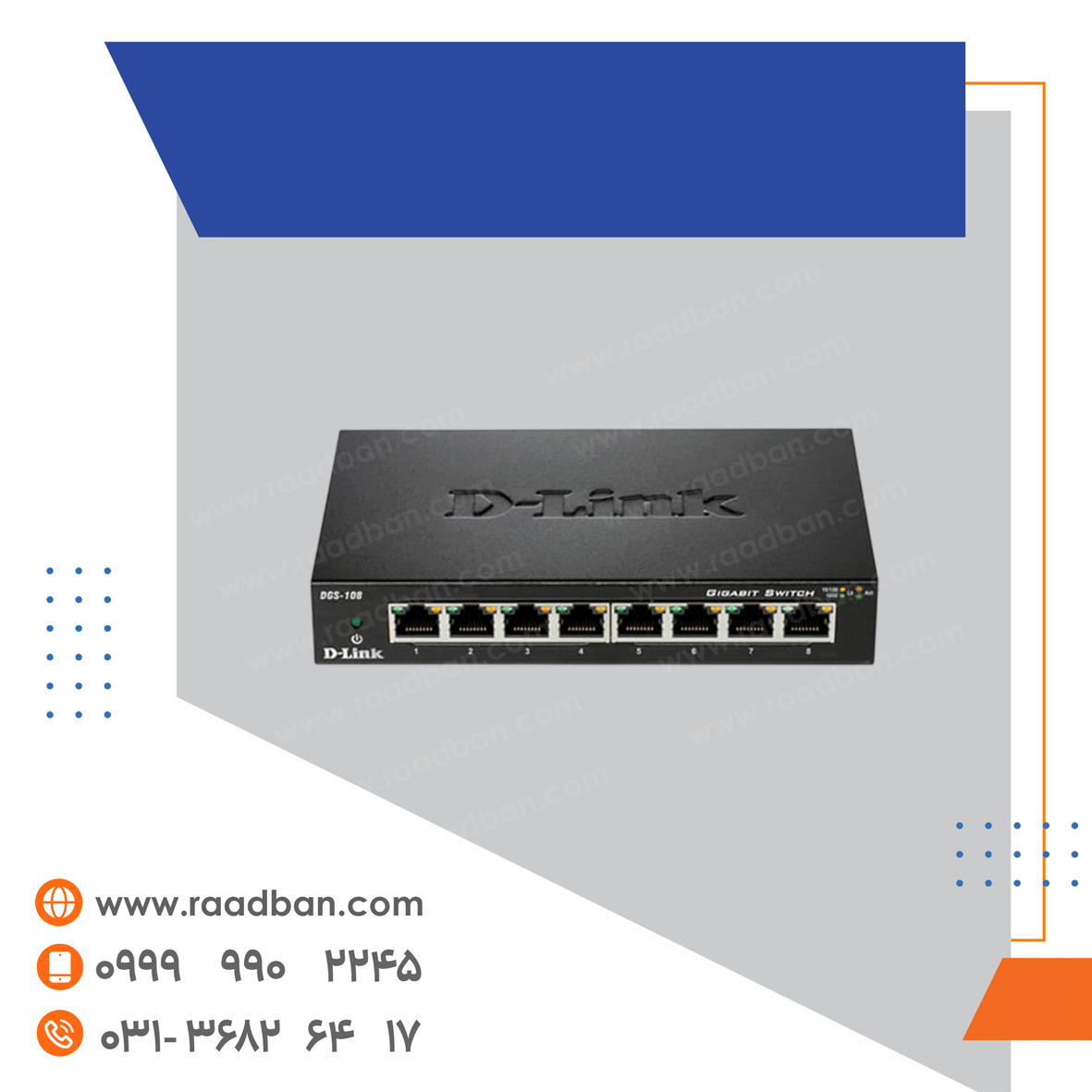 سوییچ-۸-پورت-۱۰-۱۰۰ سوییچ 8 پورت 10/100 - تصویر 1